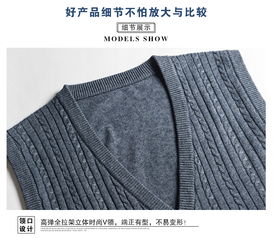 瀚瑞时尚针织马甲 宽松鸡心领毛背心的百搭魅力