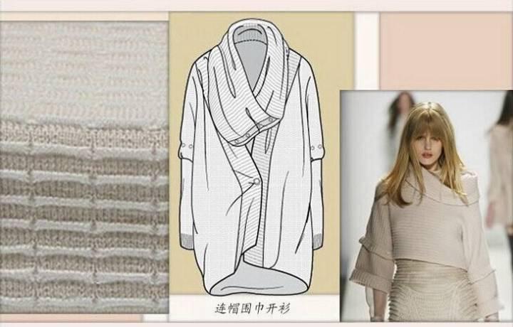 针织外套款式图作品集锦 风格、结构与设计赏析